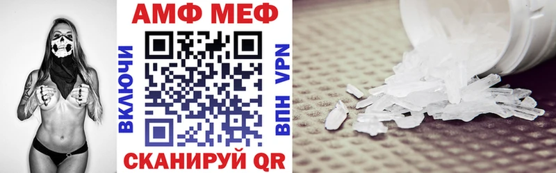 АМФ 97% Похвистнево