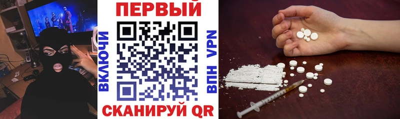 Купить закладки  Похвистнево  АМФ Premium 