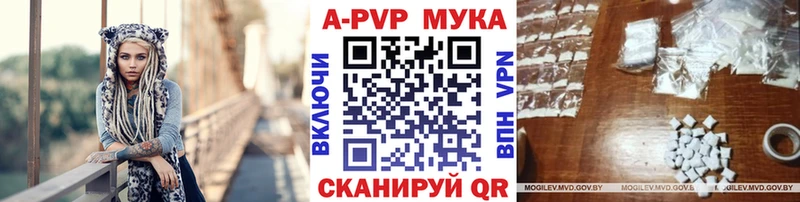 Alpha-PVP Соль  Купить где  Похвистнево 