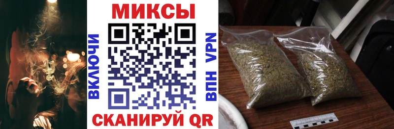 Купить закладки  Похвистнево  Бутират Butirat 
