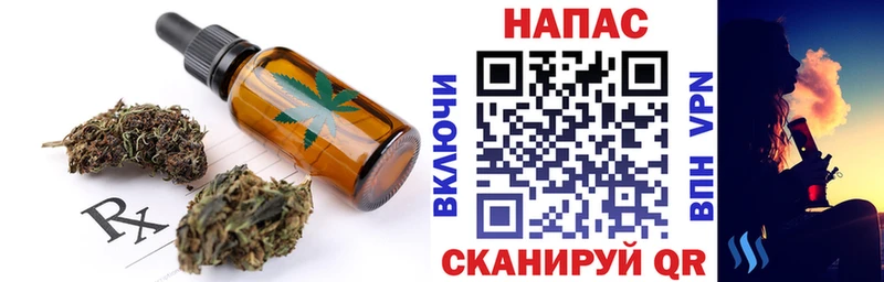 Купить где  Похвистнево  Печенье с ТГК марихуана 