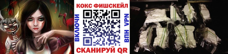 COCAIN Боливия  Купить закладки  Похвистнево 