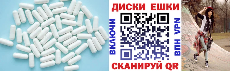 Экстази TESLA  Купить  Похвистнево 