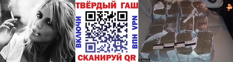 Купить где  Похвистнево  Гашиш Ice-O-Lator 