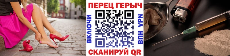 Героин Афган  Купить  Похвистнево 