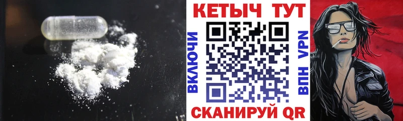 Кетамин ketamine  Купить где  Похвистнево 
