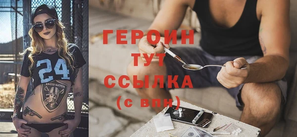 каннабис Инта