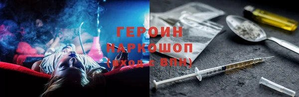 эйфоретик Зеленокумск