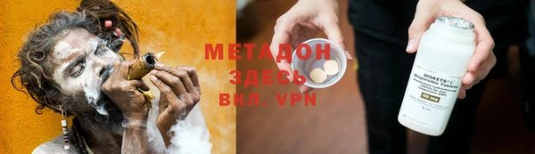 каннабис Инта