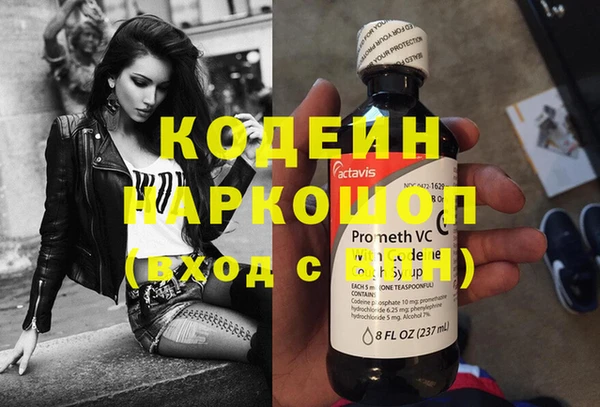 2c-b Зеленодольск