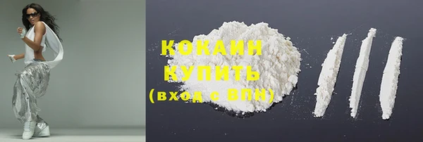 эйфоретик Зеленокумск