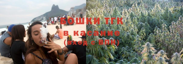 эйфоретик Зеленокумск