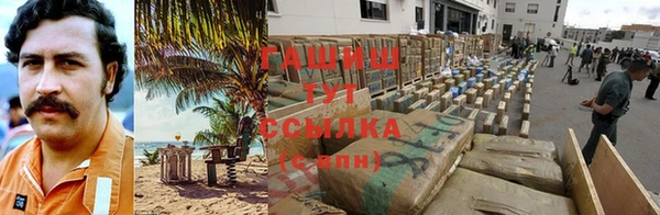 каннабис Инта
