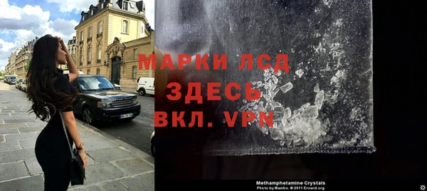 каннабис Инта
