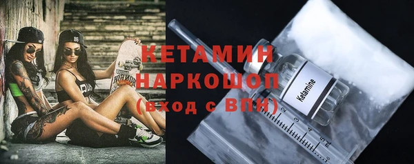 эйфоретик Зеленокумск