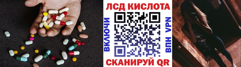 Купить где  Похвистнево  Лсд 25 экстази кислота 