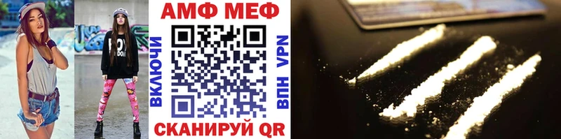 Купить закладки  Похвистнево  Метамфетамин витя 