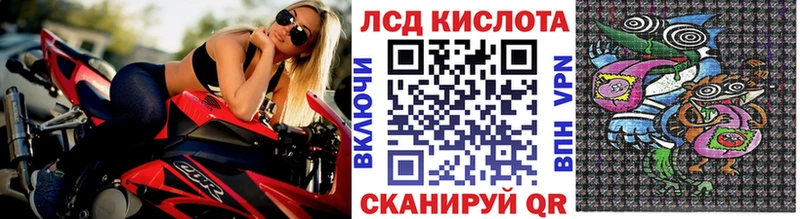 Марки NBOMe 1,8мг  Купить  Похвистнево 