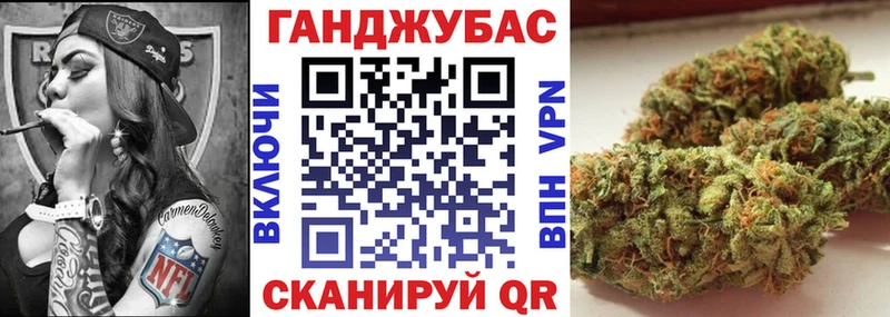 Купить закладки  Похвистнево  МАРИХУАНА Bruce Banner 